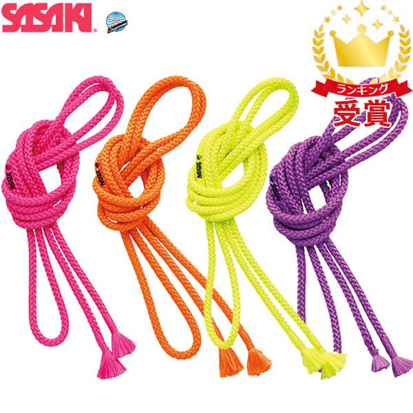ササキスポーツ SASAKI 新体操 手具 ポリエステルロープ M-242-F M242F 国際体操...