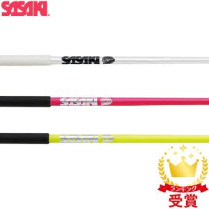 ササキスポーツ SASAKI 新体操 手具 グラススティック M-700G-F M700GF 国際体操連盟認定品｜lafitte