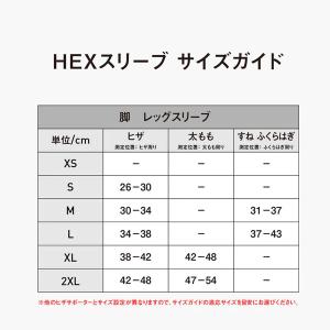 McDavid マクダビッド HEX レッグス...の詳細画像4