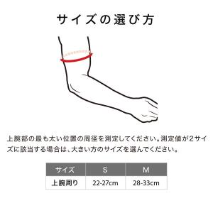 McDavid マクダビッド パワーアームスリ...の詳細画像4