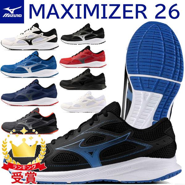 ミズノ ランニングシューズ マキシマイザー26 K1GA2400 K1GA2402 MIZUNO メ...