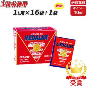メダリスト 顆粒　500mL用 15g×30袋入×2箱　合計60袋　クエン酸 Medalist メダリスト 500ml用 お徳用 15G×30袋入 890053 クエン