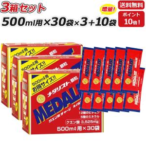 ボディマスター BODYMASTER HMB NMN 30粒 3袋セット : BRハウス Yahoo
