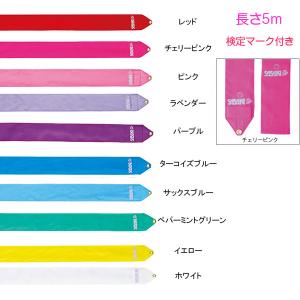 ササキスポーツ SASAKI 新体操手具レーヨ...の詳細画像2