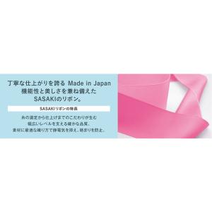 ササキスポーツ SASAKI 新体操 手具 ビ...の詳細画像2