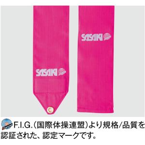 ササキスポーツ SASAKI 新体操 手具 ビ...の詳細画像3