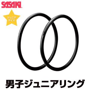 ササキスポーツ SASAKI 男子新体操 手具...の詳細画像2