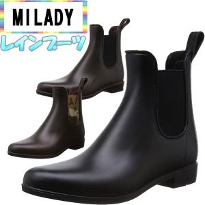 MILADY ミレディ― ショートレインブーツ長靴 ML636 RO レディース