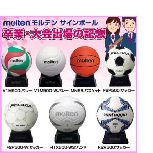 モルテン サインボール_GL (BGL2XN) : Fujita Japan - 通販 - Yahoo