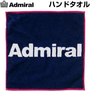 アドミラル Admiral ハンドタオル スポーツタオル プレゼントにも最適 使い勝手のいいサイズ MR-0235084800 即納｜lafitte