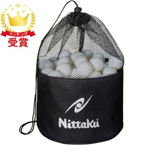 ニッタク Nittaku メニーズボールバッグ 卓球用 NL9221