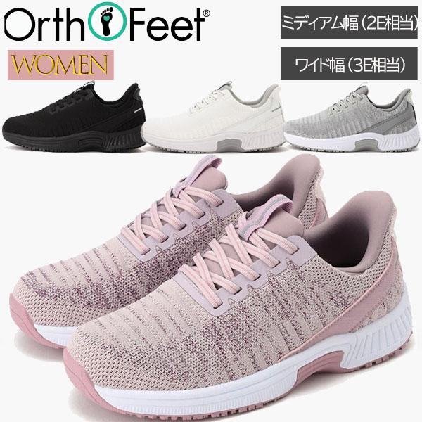 オ−ソフィート Orthofeet ひも付きシューズ OF8001 KITA キタ レディース ミデ...