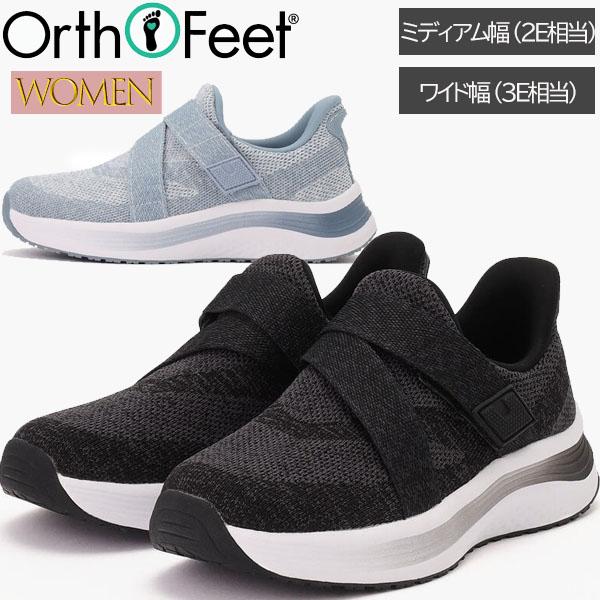 オ−ソフィート Orthofeet ひもなしシューズ OF8005 NAYA ナヤ レディース ミデ...