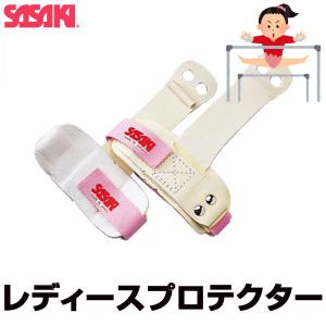 ササキスポーツ SASAKI ササキ スイス製 レディース用 スーパー