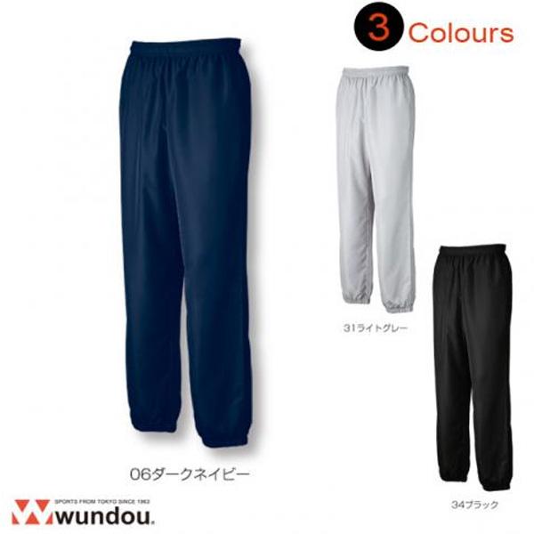 ウンドウ wundou ベーシックピステパンツ ウインドブレーカー p1250-unisex ユニセ...