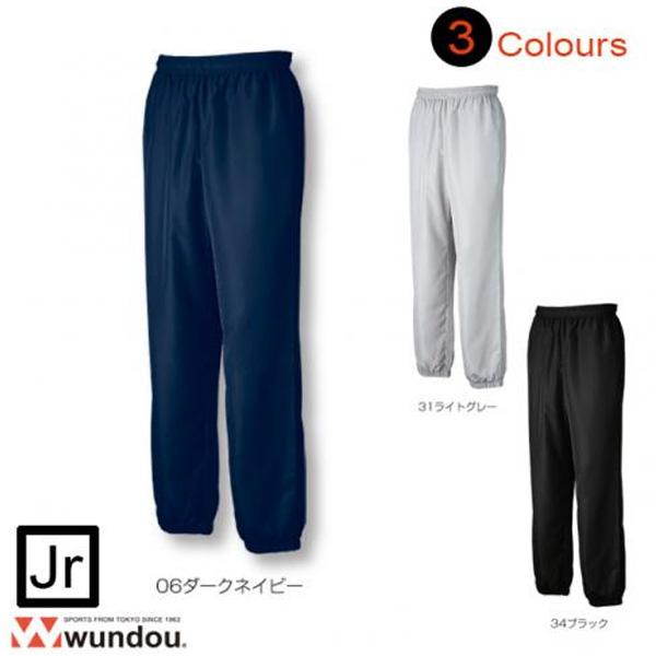ウンドウ wundou ベーシックピステパンツ ウインドブレーカー p1250-junior キッズ...