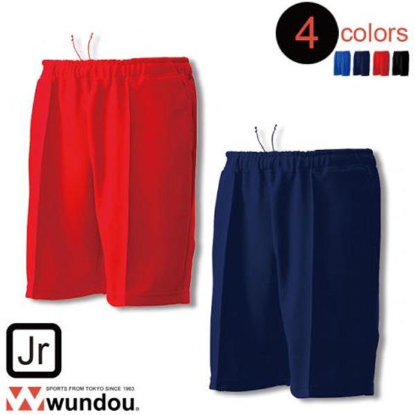 ウンドウ wundou トレーニングハーフパンツ ジャージ p1500-junior キッズ・ジュニ...
