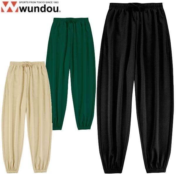 ウンドウ wundou ストリートトレーニングパンツ ジャージ P2300 ユニセックス