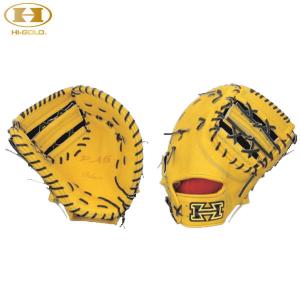 心極 野球 ハイゴールド 硬式 ファースト ミットグラブ 一塁手用
