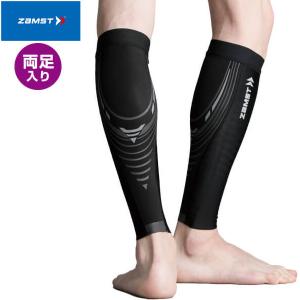 ザムスト ZAMST ザムストプレシオーネカーフ ふくらはぎ用スリーブ両足入り｜lafitte