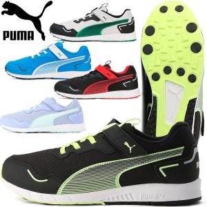 プーマ スニーカー キッズシューズ スピードモンスター PUMA V3 190266 運動靴 ジュニア キッズ