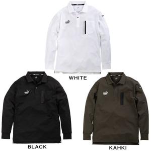 PUMA プーマ ワークウェア 長袖アクティブ...の詳細画像1