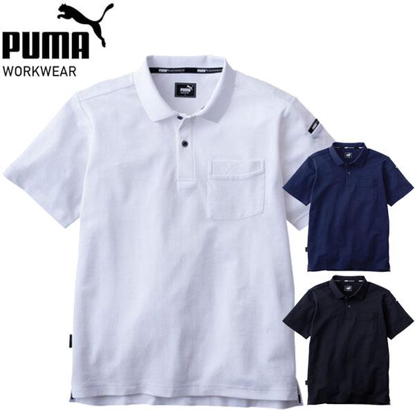 PUMA プーマ セーフティ 半袖ポロシャツ 高機能 ワークウェア ワーキング 作業服 メンズ PW...