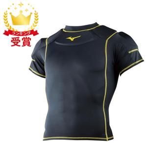 MIZUNO（ミズノ）ショルダーガード R2MH800109