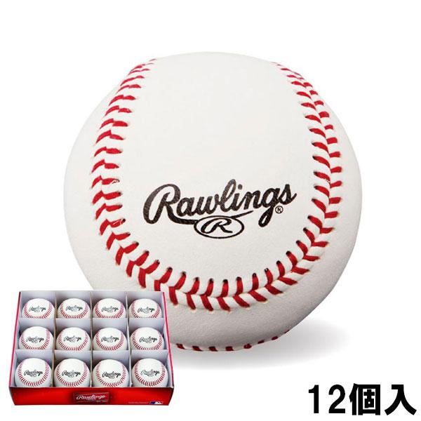 Rawling ローリングス 野球 ベースボール ボール 硬式 練習球 ダース  R462PRD