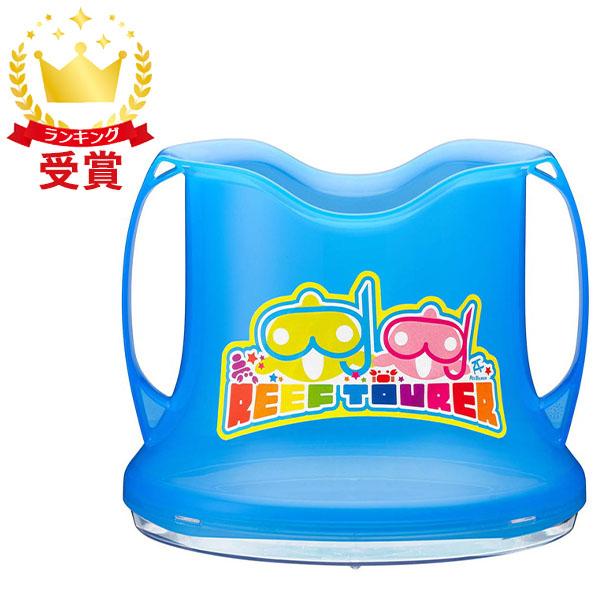 ReefTourer リーフツアラー ワイドビュースコープ マリンスポーツ RA0506-BL