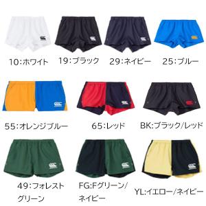 canterbury カンタベリ ラグビーショ...の詳細画像1
