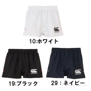 canterbury カンタベリー ジュニア ...の詳細画像1