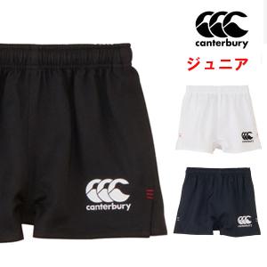 canterbury カンタベリー ジュニア ...の詳細画像4