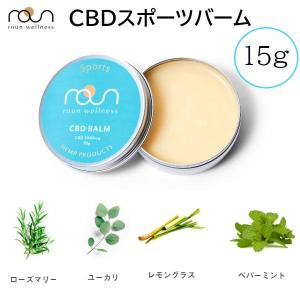 10月下旬分中 roun ラウン CBD スポーツ バーム 15g CBD450mg