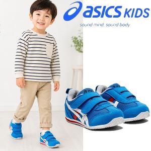 返品交換不可 在庫一掃セール asics アシックス シューズ スクスク SUKUSUKU アイダホ BABY 4 キッズ 1144A235 すくすく 運動靴 スニーカー 即納