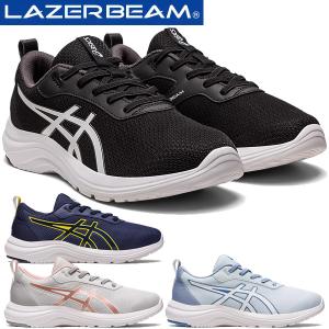 返品交換不可 在庫一掃セール asics アシックス ジュニアシューズ レーザービーム LAZERB...