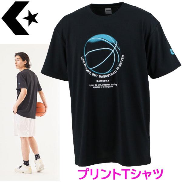 返品交換不可 訳あり大特価 CONVERSE コンバース プリントTシャツ バスケット Tシャツ C...