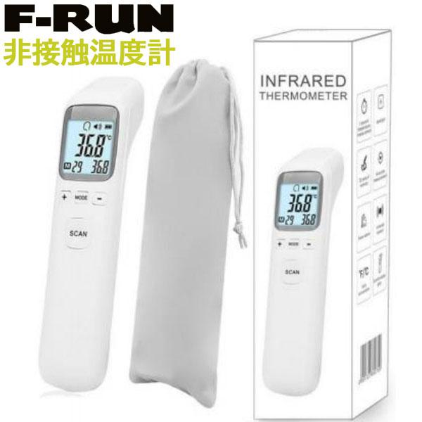 返品交換不可 訳あり大特価 エフラン F-RUN 非接触温度計 検温 FRN-CKT02 高精度 赤...