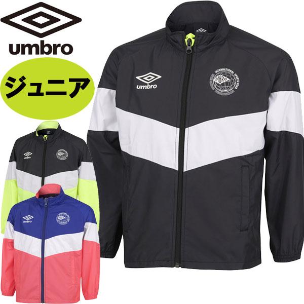 返品交換不可 在庫一掃セール UMBRO アンブロ はじめてウーブンジャケット サッカー UUJWJ...