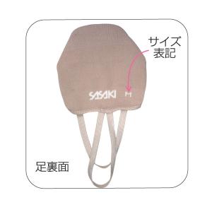 ササキスポーツ SASAKI 新体操 シューズ...の詳細画像1