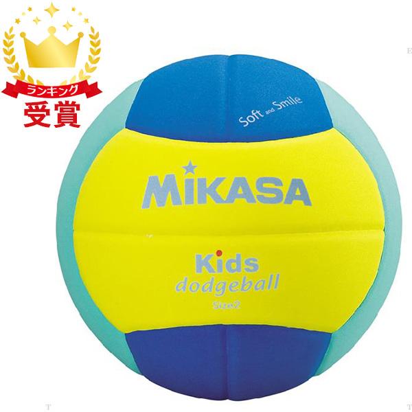 ミカサ MIKASA キッズドッジボール二号 YBL ハントドッチ ボール SD20YLG ジュニア...