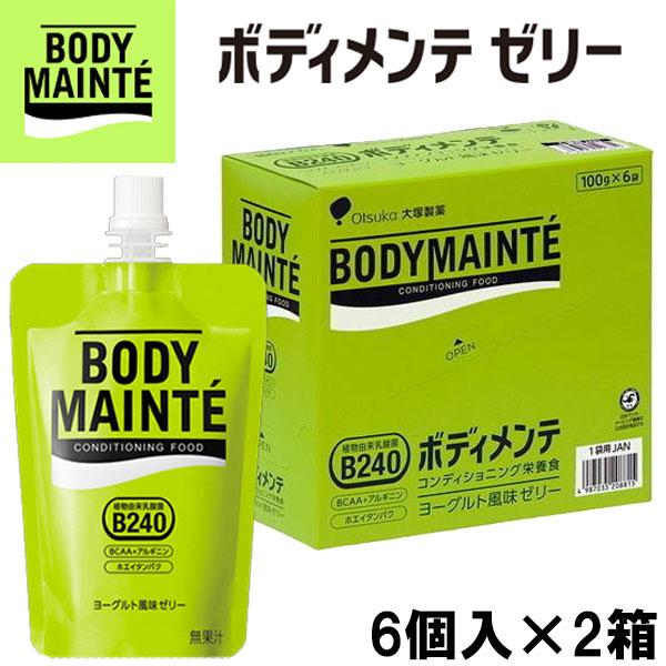 ボディメンテ BODY MAINTE 乳酸菌B240 ゼリー飲料 コンディショニング栄養食 大塚製薬...