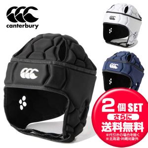 カンタベリー（Canterbury） ベンチレイターヘッドギア ラグビー ユニ