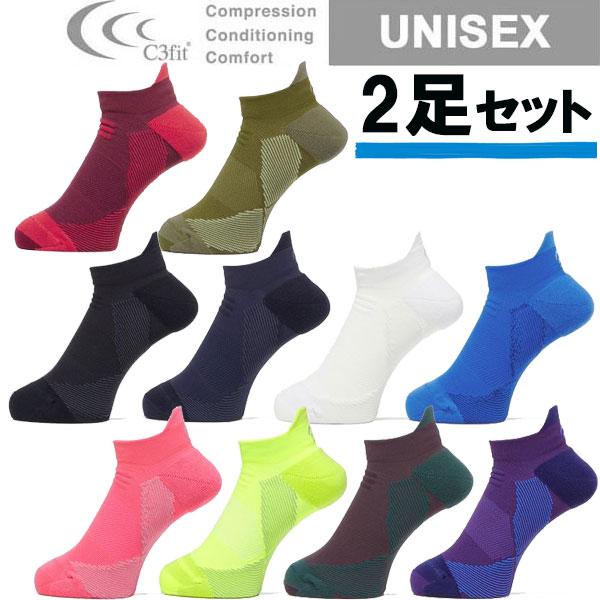 C3fit お得な2足セット シースリーフィット アーチサポート ショートソックス ユニセックス G...