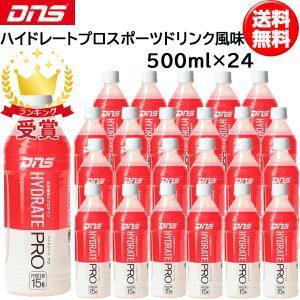 DNS ディーエヌエス ハイドレート プロ スポーツドリンク風味 500ml×24 dns 即納｜lafitte