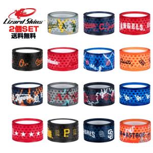 リザードスキンズグリップテープ メジャーリーグカラー LSLSG 野球バットラップ