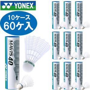 YONEX（ヨネックス） シャトル バドミントン ナイロンシャトル 3球入り