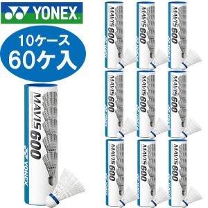 YONEX（ヨネックス） 12球入り バドミントン シャトルコック 水鳥