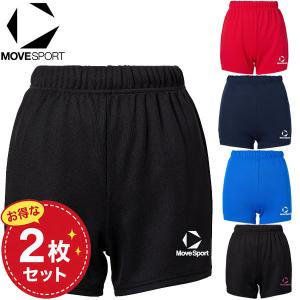 お得な2枚セット DESCENTE デサント ムーブスポーツ バレーパンツ すっきりシルエット股下10cm バレーボール ゲームパンツJR SV6SHP02L