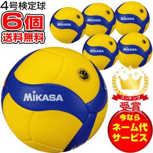 Mikasa バレーボール V400W 6個セット v400w-6.jpg